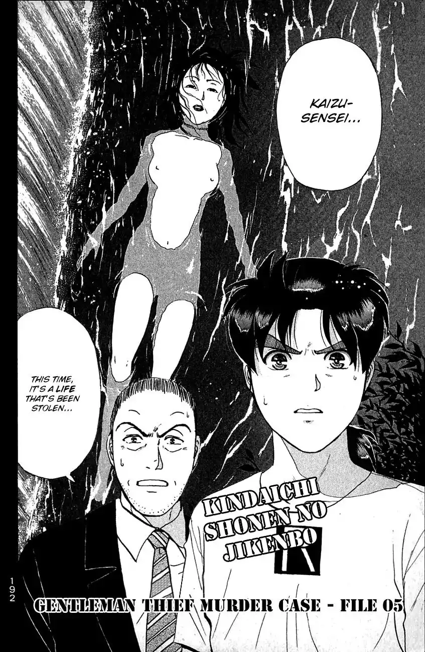 Kindaichi Shounen no Jikenbo Chapter 139 5